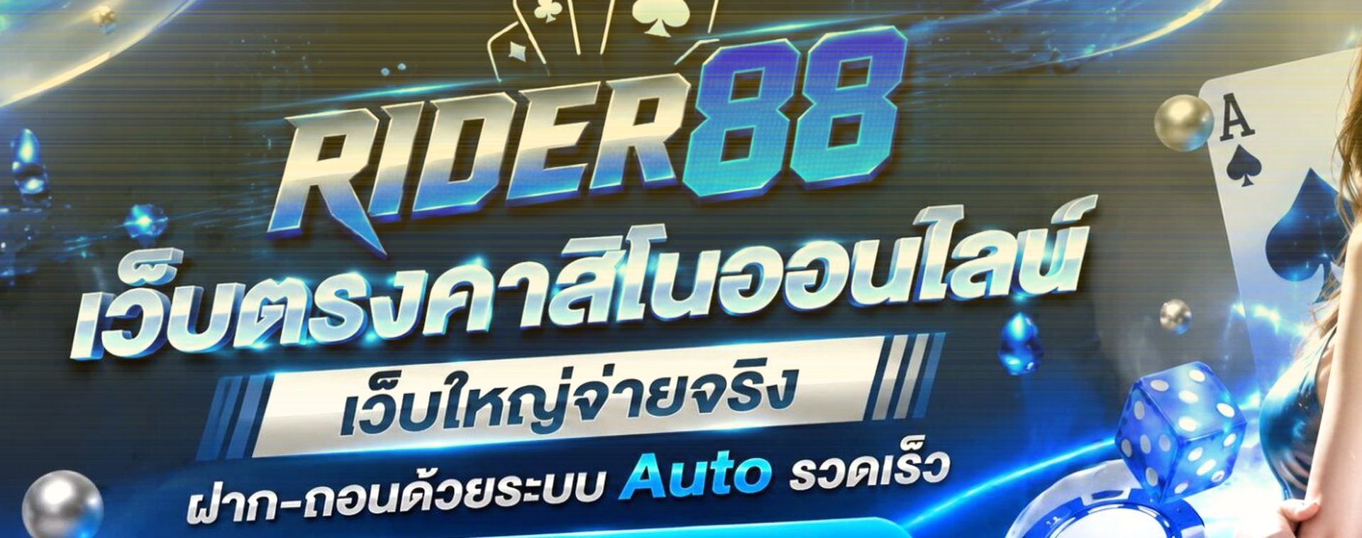 neptune999-โปรโมชั่น